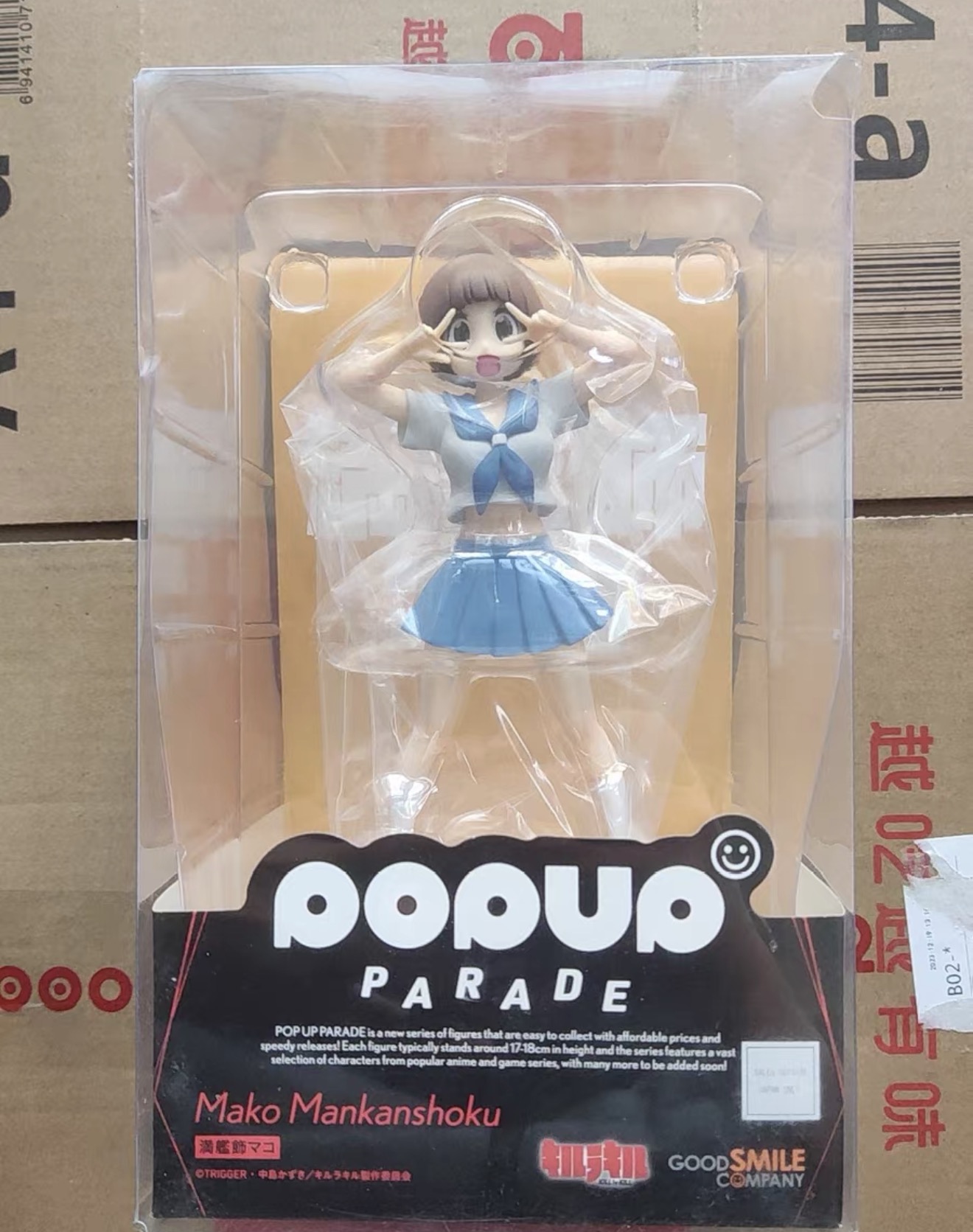 Good Smile Company Pop Up Parade - 100% オリジナル在庫ありグッドスマイルカンパニーポップアップパレードキルラキルマンカンショクマココレクションシリーズモデルおもちゃ
