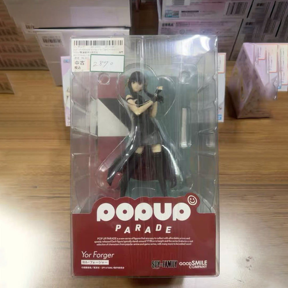 Good Smile Company Pop Up Parade - 100%正規品 在庫あり グッドスマイルカンパニー ポップアップパレード スパイ×ファミリー ヨル・フォージャー