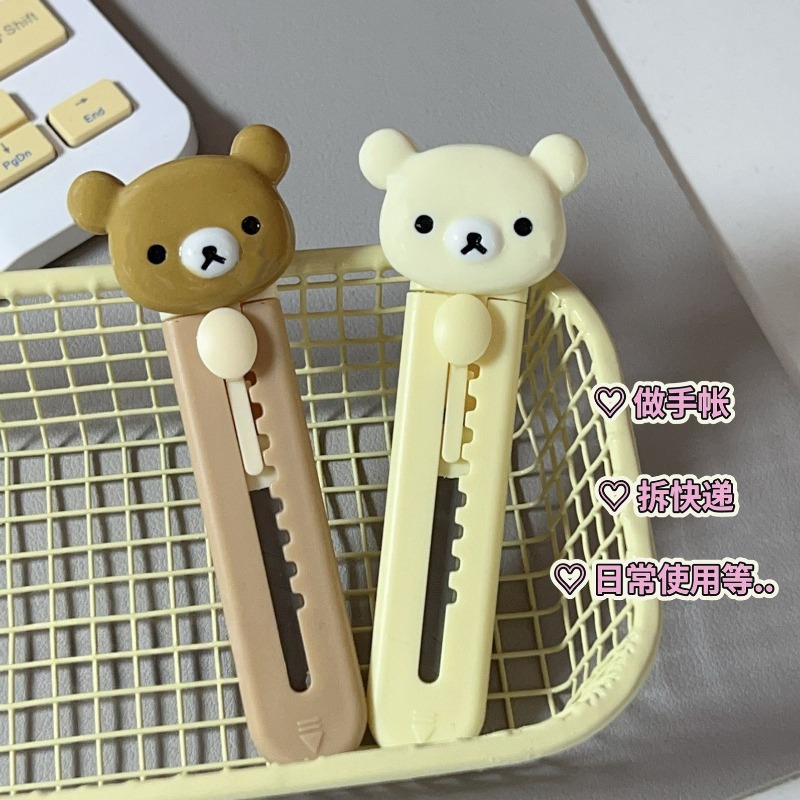 新しいリラックマアートナイフ、高彩度、漫画アニメモデリングア - Craft Knife Set のレビューと価格