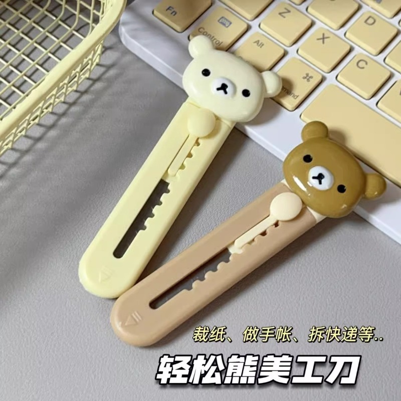 新しいリラックマアートナイフ、高彩度、漫画アニメモデリングア - Craft Knife Set のレビューと価格