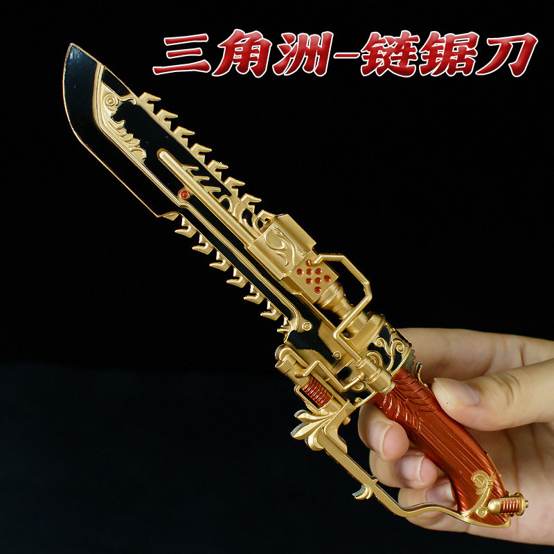 新しいデルタオペレーションズソーブレードナイフゲームグッズモ - Bloodborne Cosplay Prop のレビューと価格