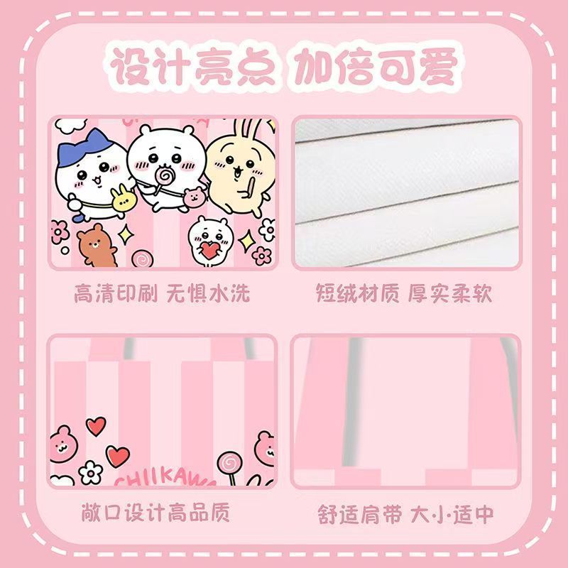 チイカワ キャンバス ショルダーバッグ かわいい大容量トート - Cosplay Prop Book のレビューと価格